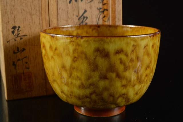 G6631: Japanese Kutani-ware Yellow glaze TEA BOWL w/signed box Tea Ceremony