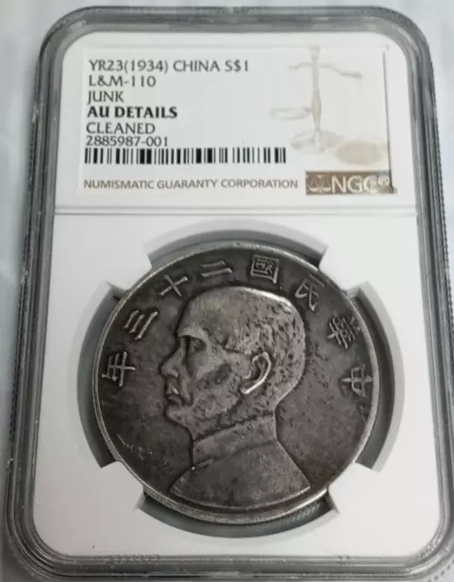 1934 China Junk Boat Silver Dollar YR23 S$1 L&M-110 NGC AU Details Cleaned A205