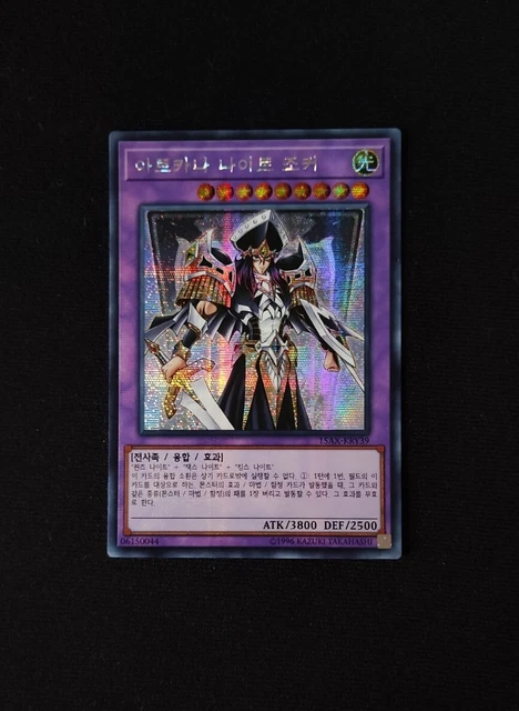 Yu-Gi-Oh! "Arcana Knight Joker" 15AX-KRY39 *Secret Rare* Mint/New