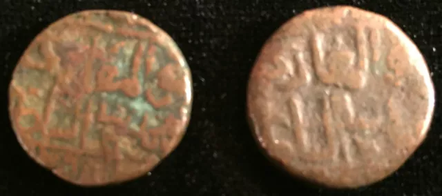 Bahamani of Gulbarga (1422-1435) lot of 2 (⅓ and ½ gani) - from USA 2