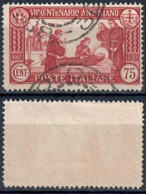 REGNO 1931 - 7° CENTENARIO MORTE DI S. ANTONIO c. 75 - USATO ⦿ - SASSONE 296