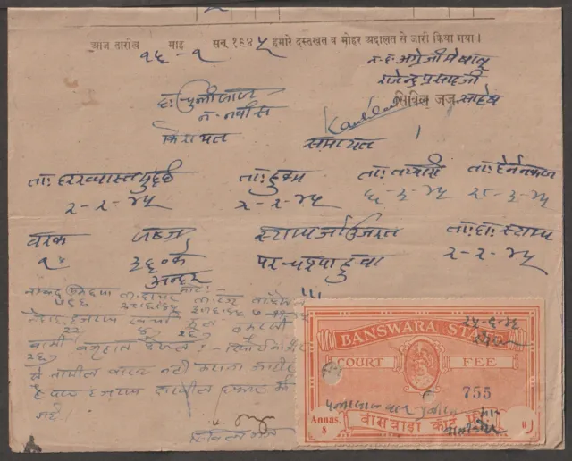 India Banswara state 8 Annas orange court fee stamp on docuement