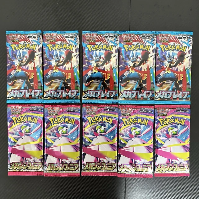 Pokémon JCC – Boîte D'Exposition Mascarade Au Crépuscule Carmesin & Pourpre – 18 Boosters Avec Ogerpon Masqué & Ex Puissants