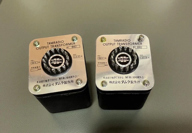 アンプ TAMRADIO OUTPUT TRANSFORMER FL 682 F-682 TAMURA - HiFi-Do