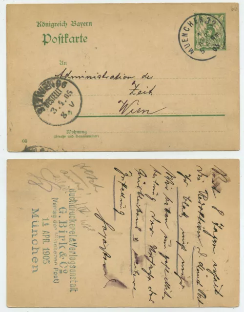 68491 - Ganzsache P 66 (05) - Postkarte - München 1.4.1905 nach Wien