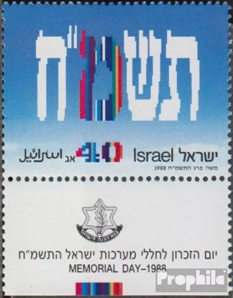 Israele 1086 con Tab (completa Edizione) MNH 1988 Commemorazione