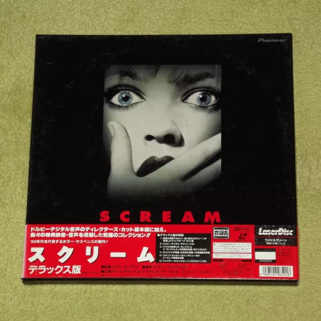 SCREAM Deluxe Edition [1996/Horror] - RARE 1998 JAPAN 2x LASERDISC BOX SET + OBI