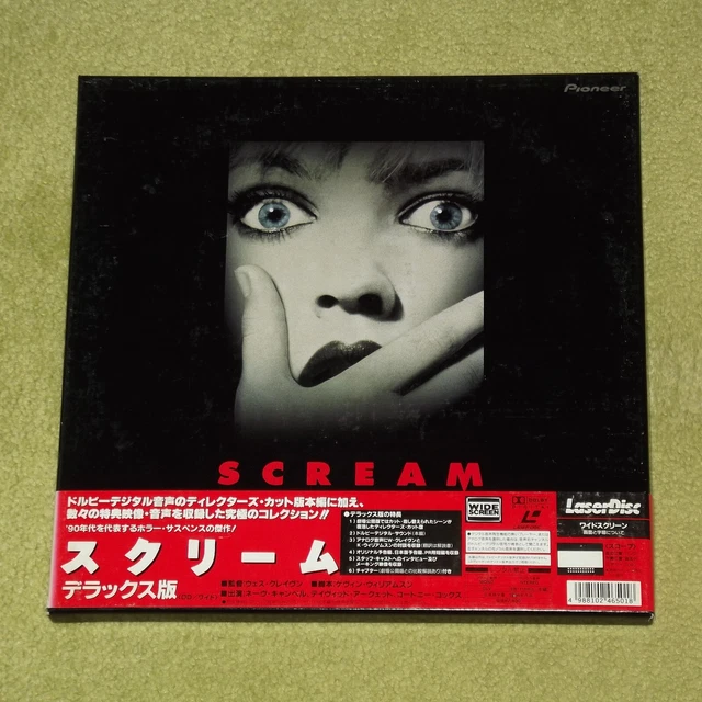 SCREAM Deluxe Edition [1996/Horror] - RARE 1998 JAPAN 2x LASERDISC BOX SET + OBI