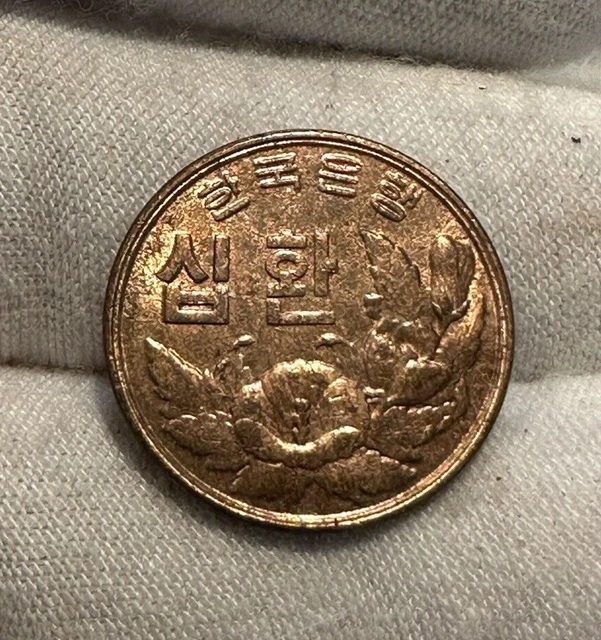 4294 (1961) Korea 10 Won Km-1 Nice Grade - Combined Shipping B2066