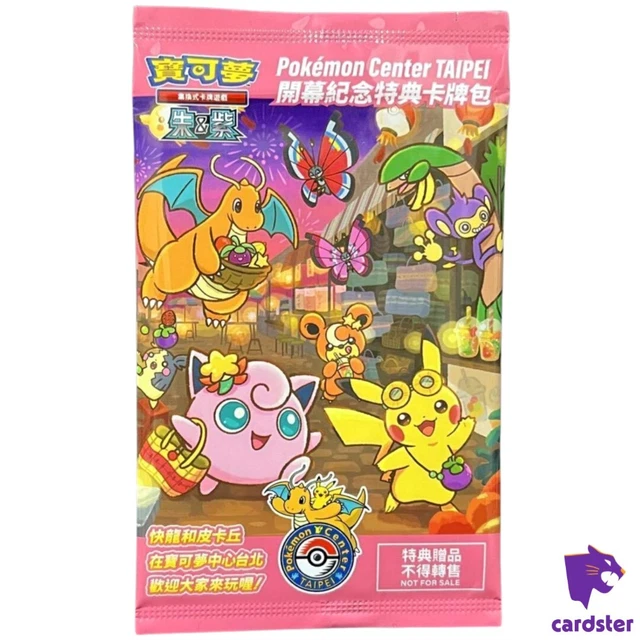 2023 POKEMON CENTER Taipei Chinese Taipei's Pikachu 057/Sv-P