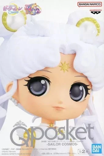 Banpresto - Pretty Guardian Sailor Moon Cosmos The Movie - Tuxedo Mask (Ver. A), Bandai Spirits Q posket Figure