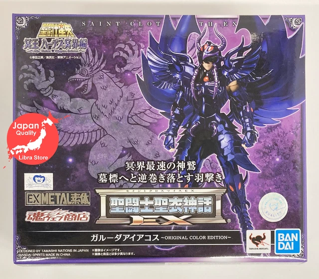 SAINT CLOTH MYTH EX GARUDA AIACOS ～ORIGINAL COLOR EDITION...