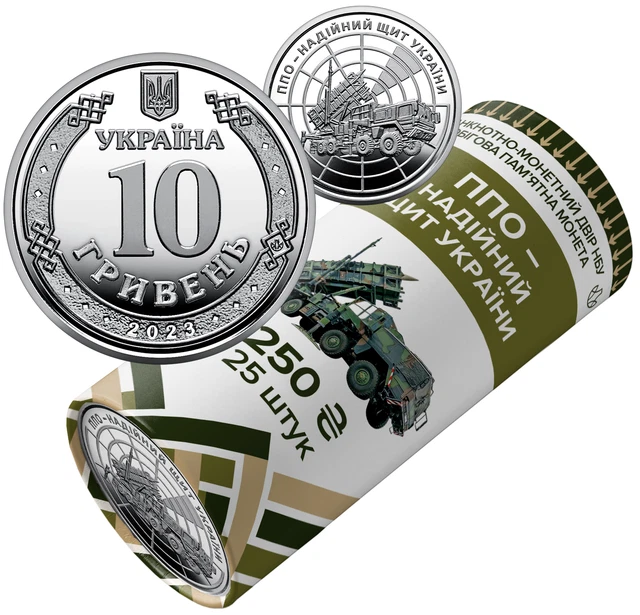 Pre Order NEW 10 hryven coins roll 25 pcs Air defense Patriot Ukraine  2023