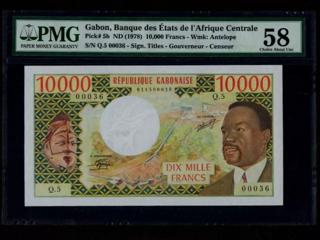 Gabon:P-5b,10000 Francs,1978 * President O. Bongo * PMG AU 58 *