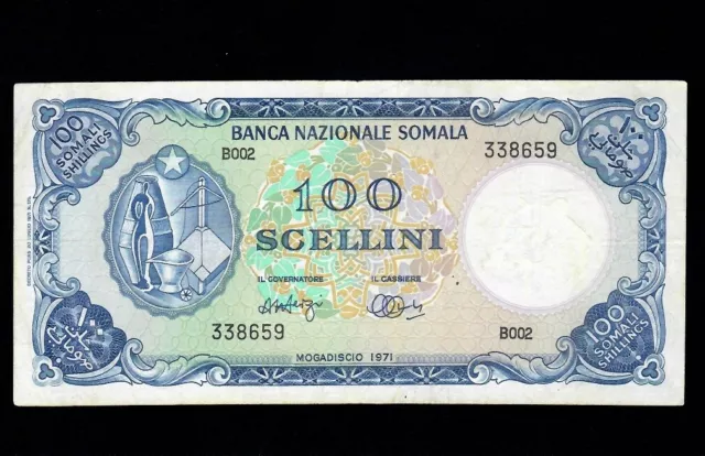 Somalia 100 Scellini = 100 Shillings 1971  P-16  * VF *