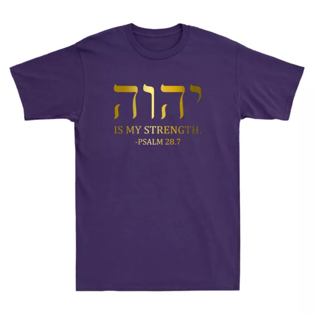 YHWH Tetragrammaton Yahweh Elohim Hebrew Israelite Christian Quote Men's T-Shirt