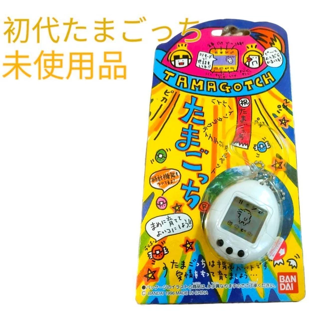 Bandai Tamagotchi first generation White New Unopened 1996 From Japan