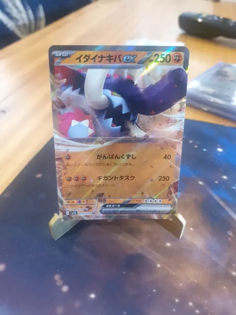 CARD POKEMON EJ VOL. I #849 TOXTRICITY AMPED 2020 Galar PERU South America  TCG