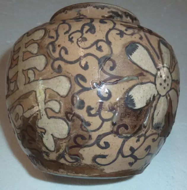 vase japonais ancien en céramique à décor de fleurs et idéogrammes, 1880-1900