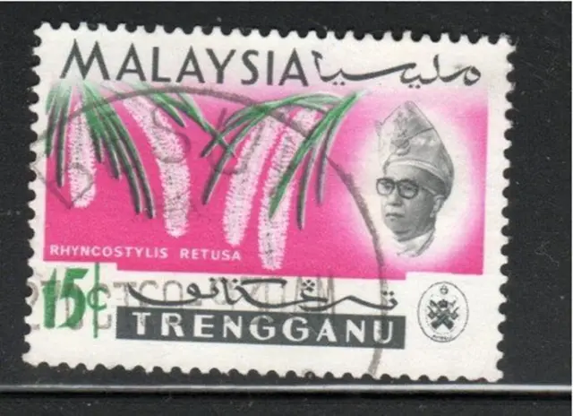Malaysia Asia Trengganu Stamps Used  Lot 10771