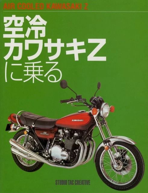 KAWASAKI Z1000 Z1-R Hardcover Book by Tony Sculpher Brand New 2010
