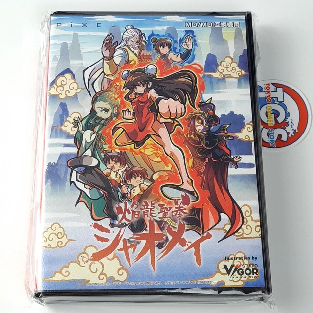 Jeu Megadrive Jap Wardner Forest (Wadona No Mori) - Columbus Circle 2024 - Neuf Comme Neuf - NTSC-J