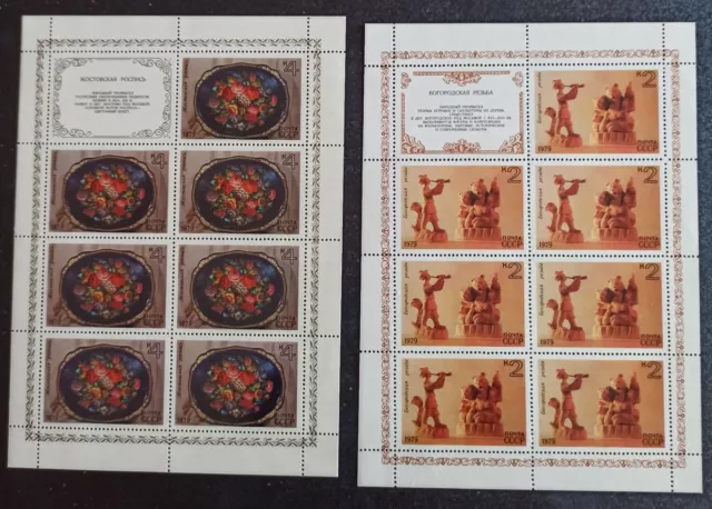 14 sellos postales de la hoja pequeña de la URSS 1979. Artesanía popular