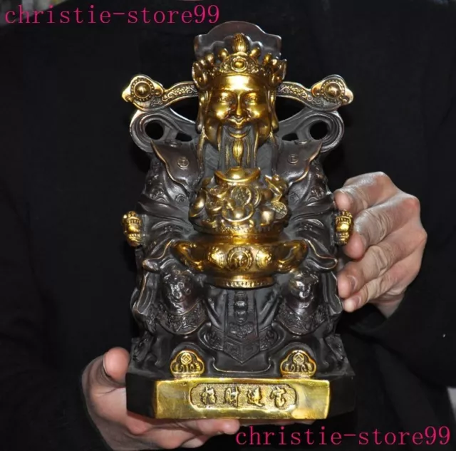 8.8" Chinese Folk Classical Bronze Gilt Money God of wealth plutus Buddha Statue