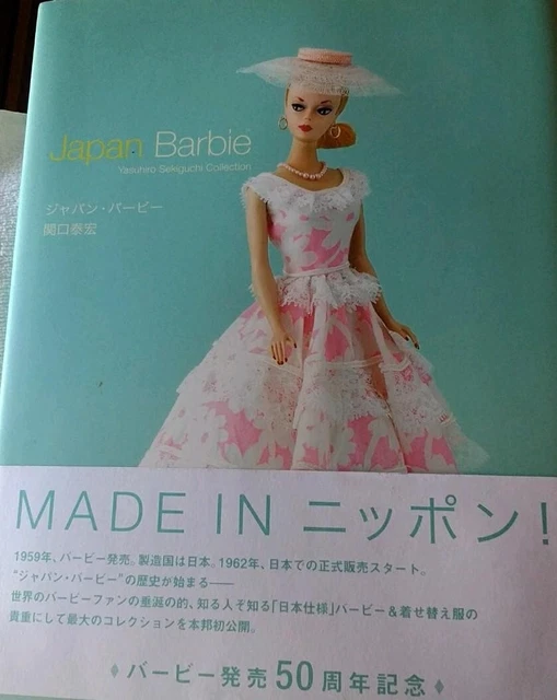 Poupée Barbie Vintage Exclusive Japon – Hiromichi Nakano – Mattel Années 1980