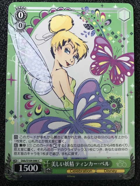 Weiss Schwarz Disney 100 years of Wonder Tinkerbell U Uncommon