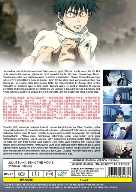 JUJUTSU KAISEN 0 Movie DVD (劇場版 呪術廻戦 0) (English Dub) $32.25 - PicClick AU