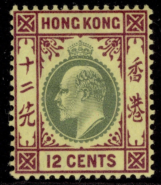 HONG KONG EDVII SG68, 12c green & purple/yellow, LH MINT. Cat £16.