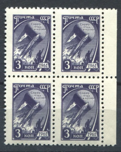 Russia USSR 1961 • Sc# 2441 • 3 kop. • definitives • bloc 4 • MNH OG XF+ SU-9586
