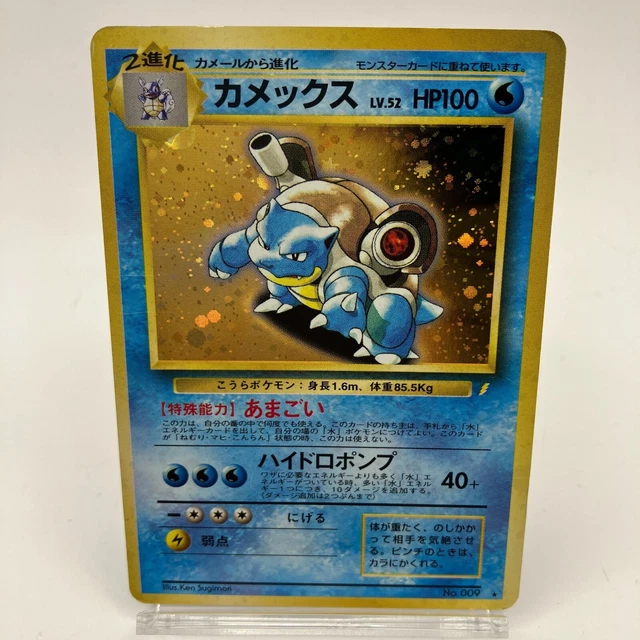 Pokemon Card TCG Blastoise No009 CD Promo Japanese Holo USED