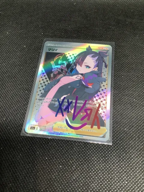 CUSTOM Marnie Shiny/ Holo Pokemon Card Full/ Alt Art Trainer NM Jpn Signature