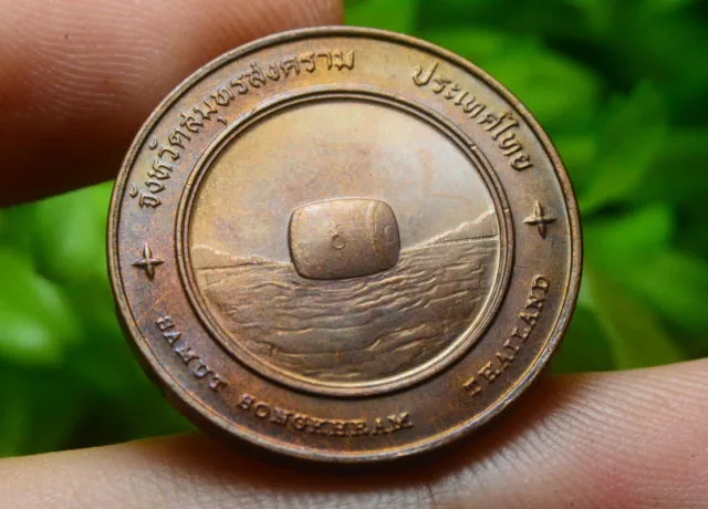 Thailand Tourism Medal Copper Coin Amulet Siam Samut Songkhram Province