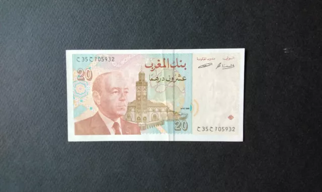 Billet De Banque De 20 Dirhams Marocain, Billet Quasi Neuf, Craquant D'origine