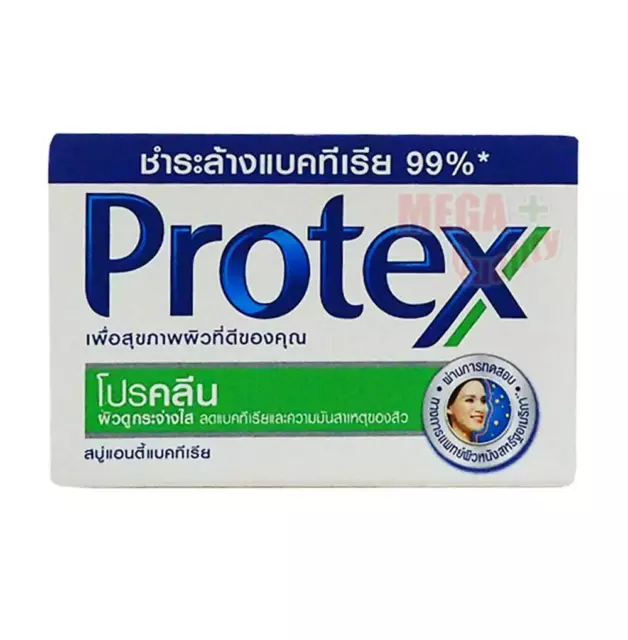 Protex PRO CLEAN Soap Bar Anti-Bacteria Agent Bath Deep Healthy Skin 60g