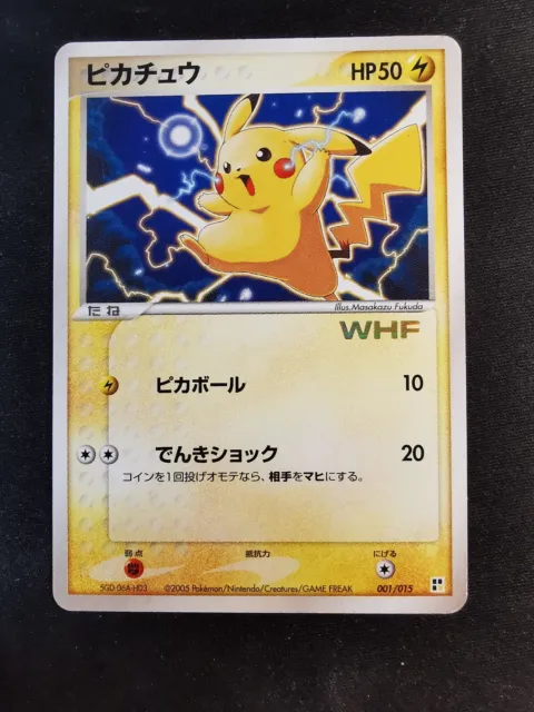 Pikachu WHF 001/015 World Hobby Fair Promo STAMP Japanese Pokemon card