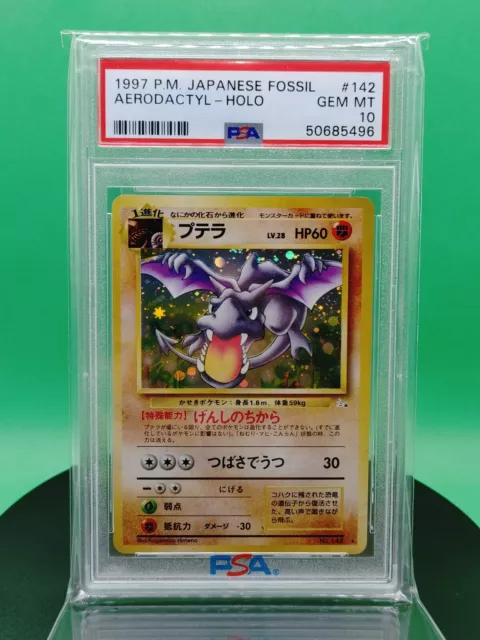 1997 Pokemon Japanese Fossil Rare Holofoil #142 Aerodactyl - PSA