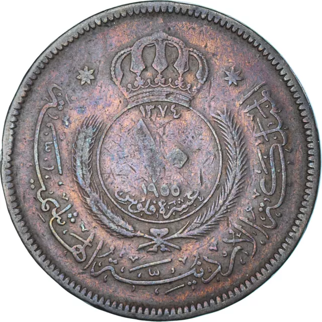 [#1353495] Monnaie, Jordanie, 10 Fils, Qirsh, Piastre, 1955