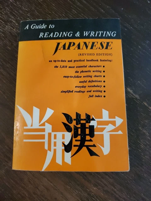 Japanese Guide Paper A GUIDE TO Reading and Writing Japanese : The 1,850 Basic Characters ...