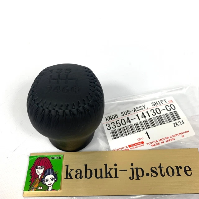 TOYOTA GENUINE SUPRA JZA80 93-98 MK4 2JZ-GTE 6MT Shift Knob 33504-14130 ...