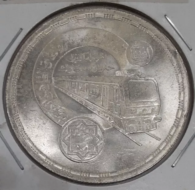 1987 Egypt 5 Pound Silver Commemorative Coin/Cairo Subway  BU