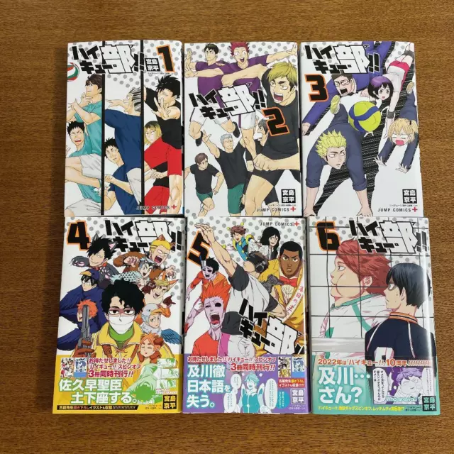 Haikyubu haikyuu bu vol 1 to 10 set japanese manga comic book kyohei  miyajima