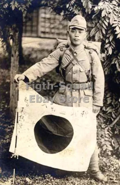 WW2 Picture Photo japanese army infantryman with flag 6056