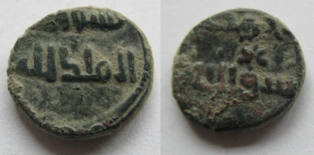 ZALDI2010 - Hispano-Arabic, Felus .0.1oz/0 19/32in
