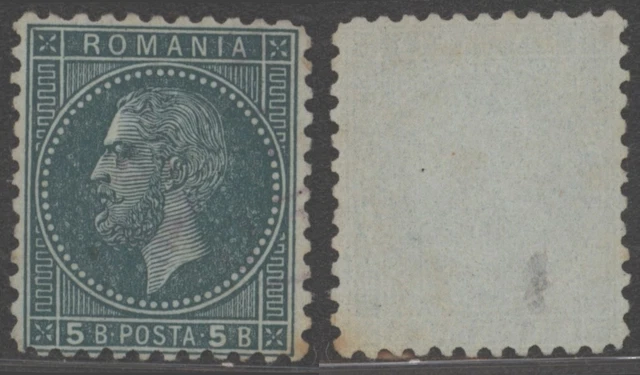 Romania - Classic MNG Stamp C888