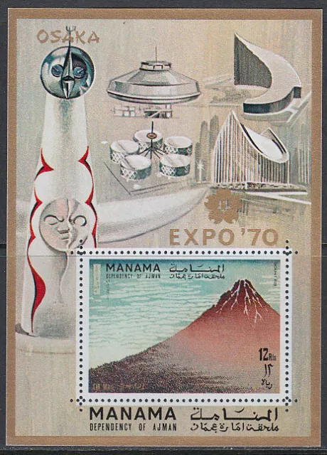 Manama 1970 ** Bl.64 A EXPO Osaka Japan Spulpturen sculptures