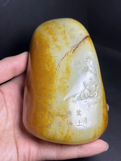 Chinese Exquisite Handmade Figures Landscape carving Hetian Jade Statue